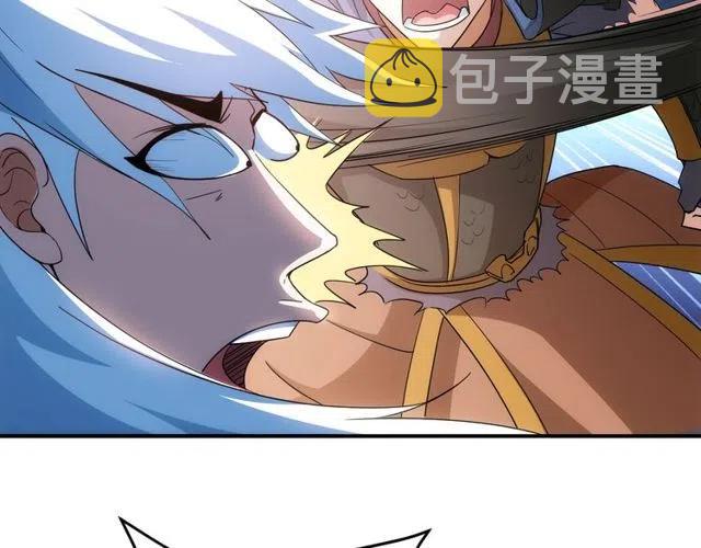 第110话 确认眼神！80