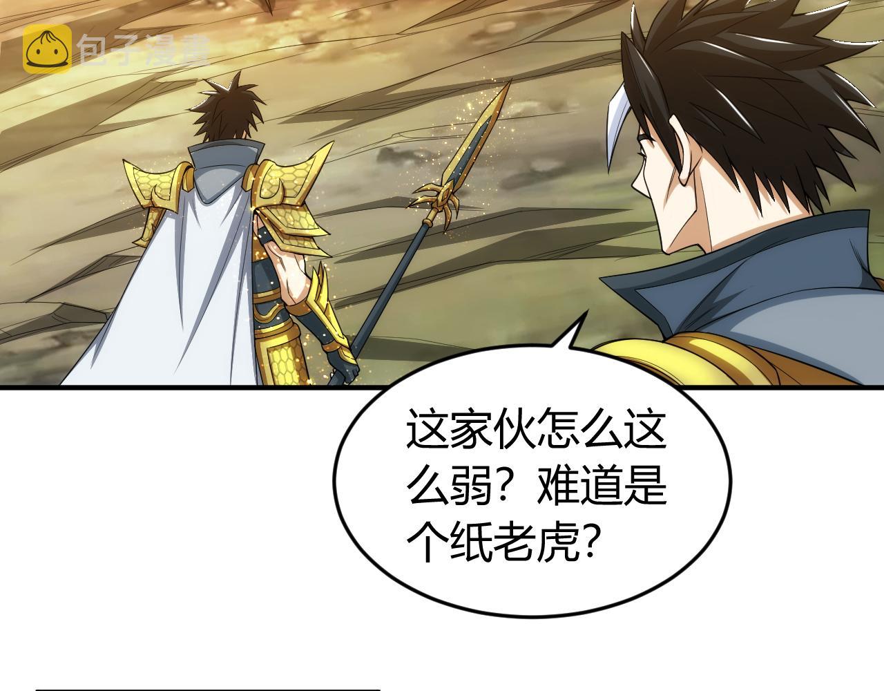 第260话 将计就计76