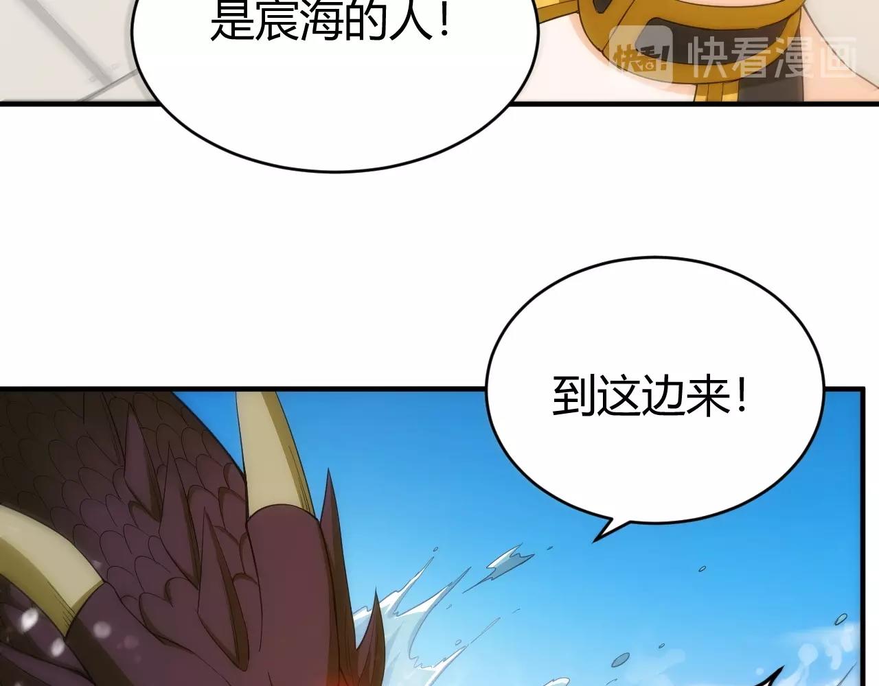 第98话 海上激战24