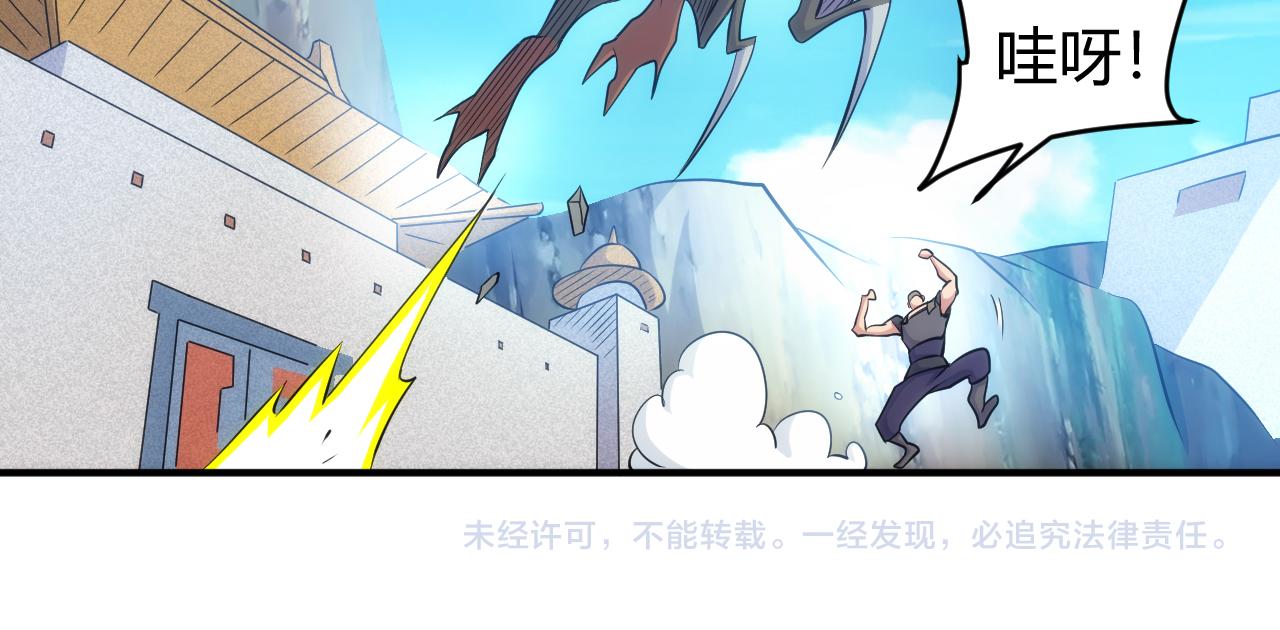 第313话 代理会长90