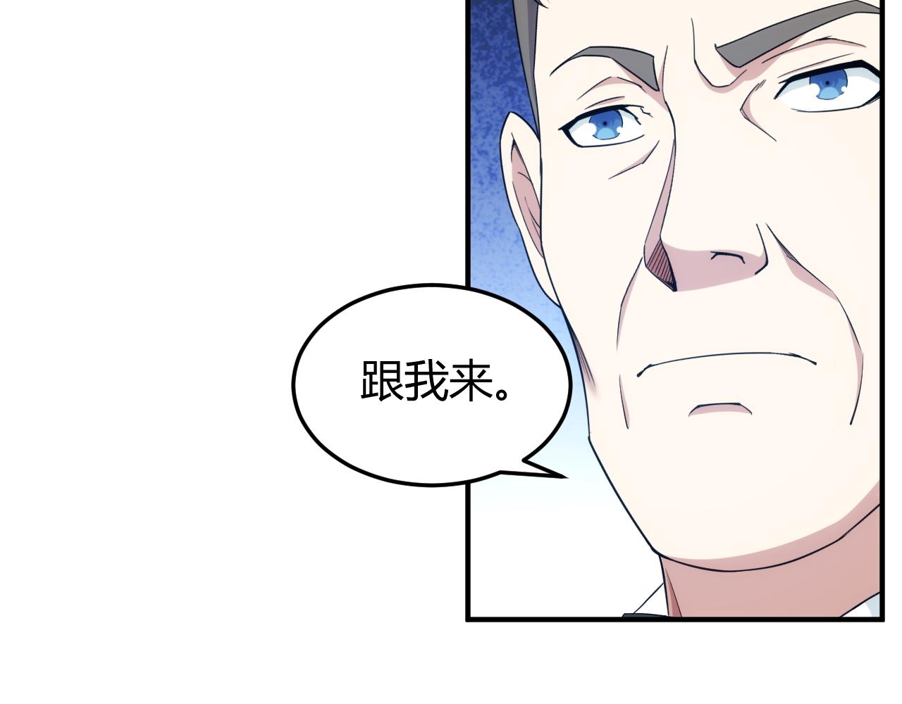 第274话 营救成功46