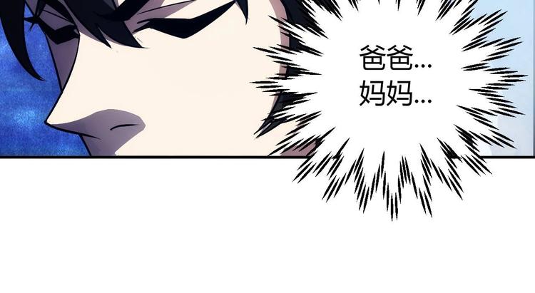 第41话 无敌凌叔74