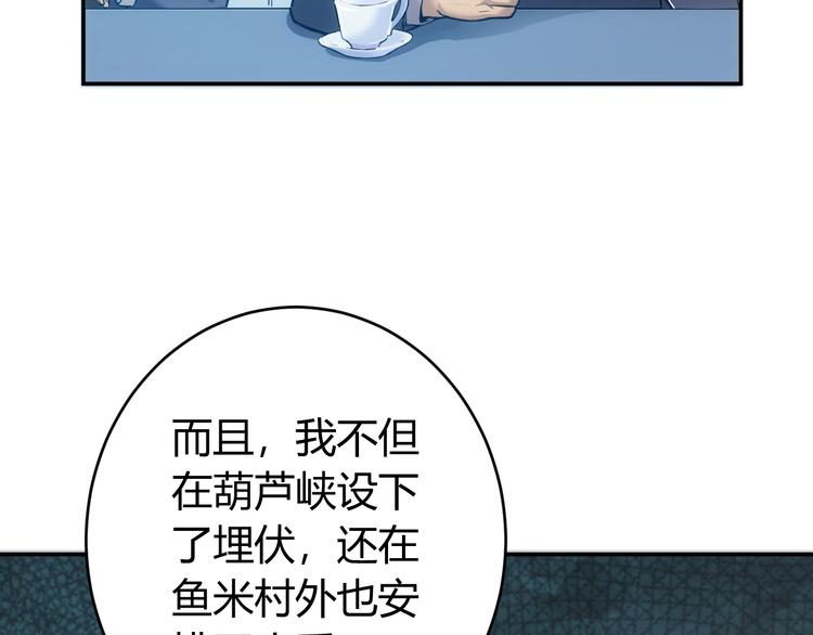 第19话 逆风翻盘56