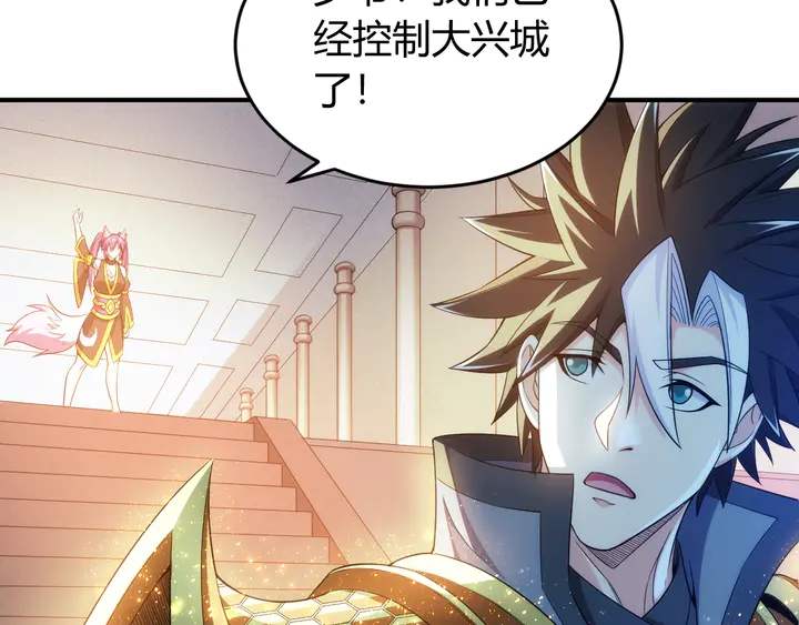 第204话 真男人就拼耐久度73