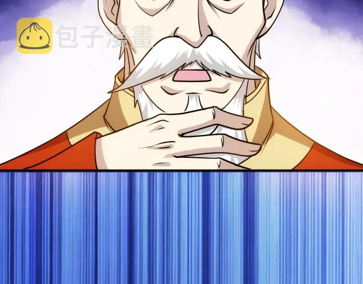 第114话 邪龙降世！83