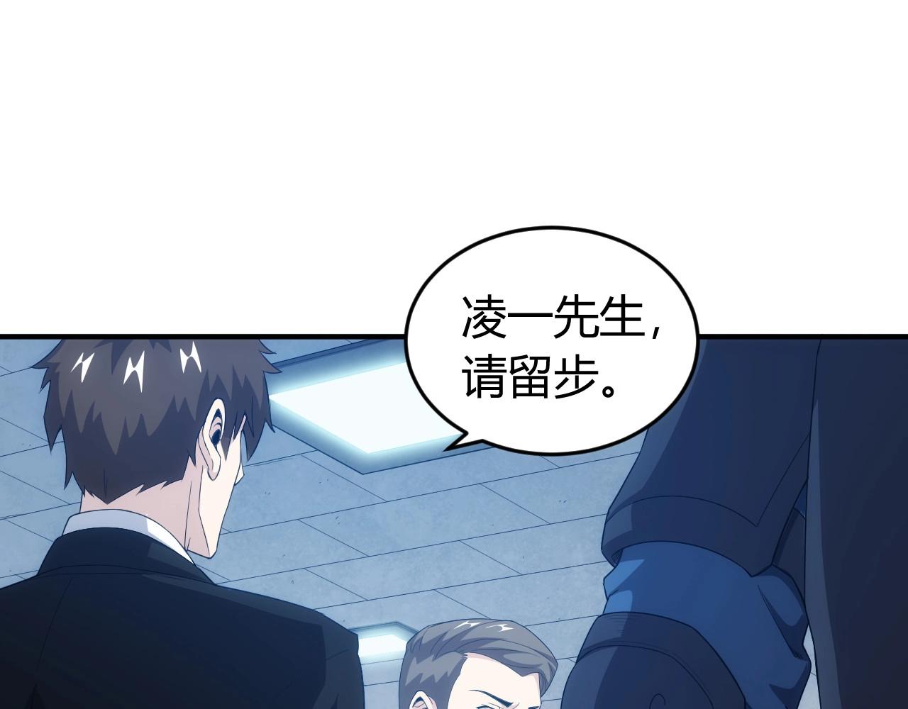 第134话 同一批敌人73