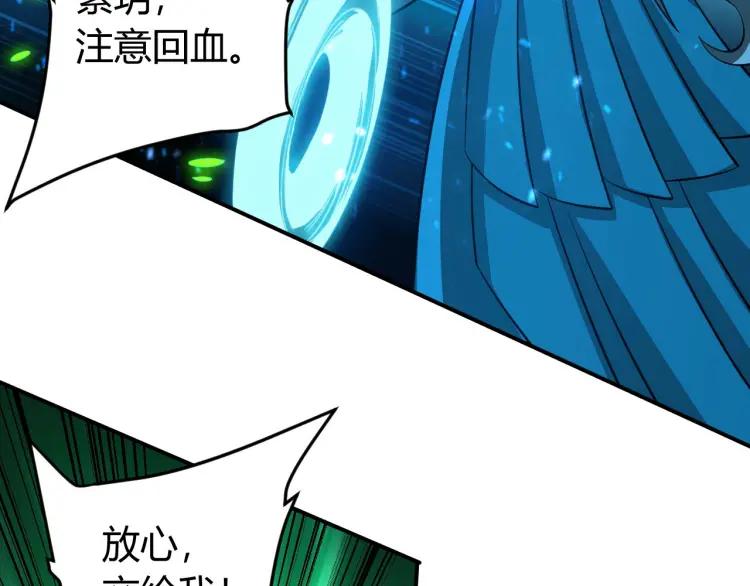 第73话 调虎离山61
