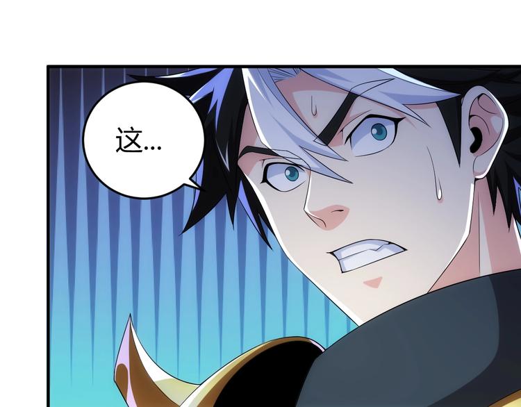 第160话 真龙棋局35