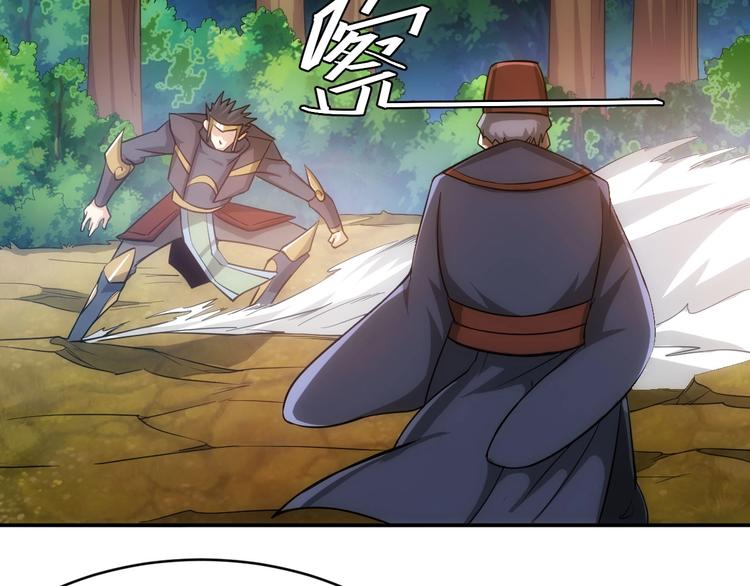 第48话 你们努力点啊！83