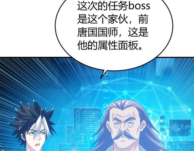 第150话 五龙魂21