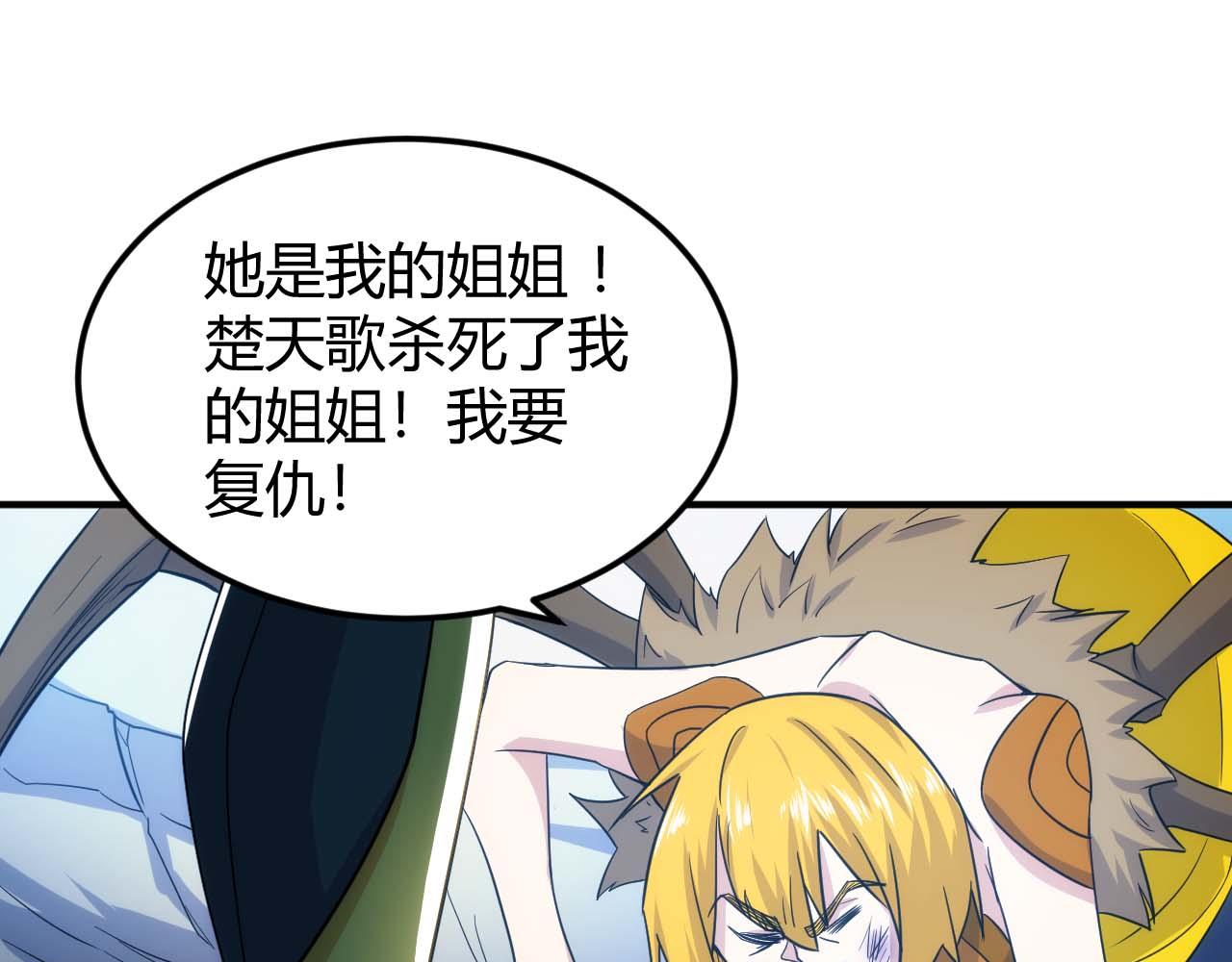第297话 慈悲之心60