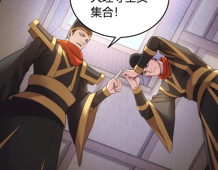 第174话 衆人拾柴火焰高！73