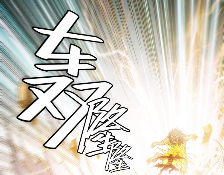第47话 大哥带带我！60