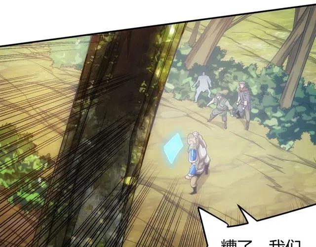 第77话 宋国传来的噩耗70