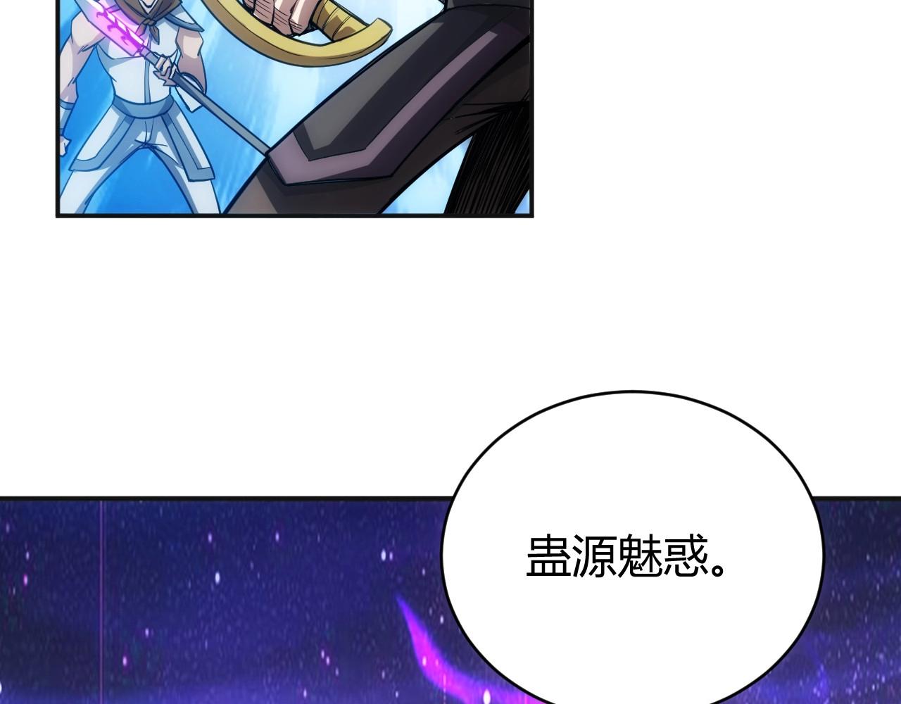 第80话 奇点妖人36