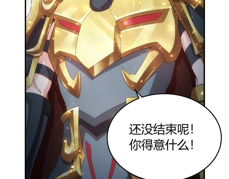 第162话 节节败退？！93