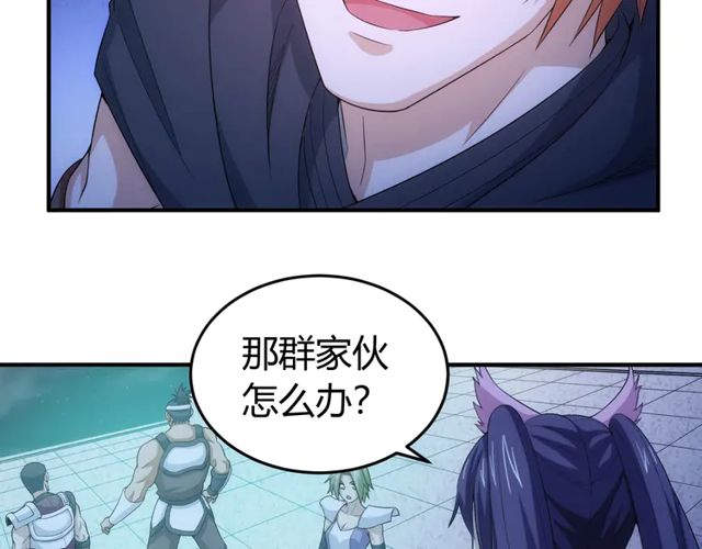 第154话 龙魂现17