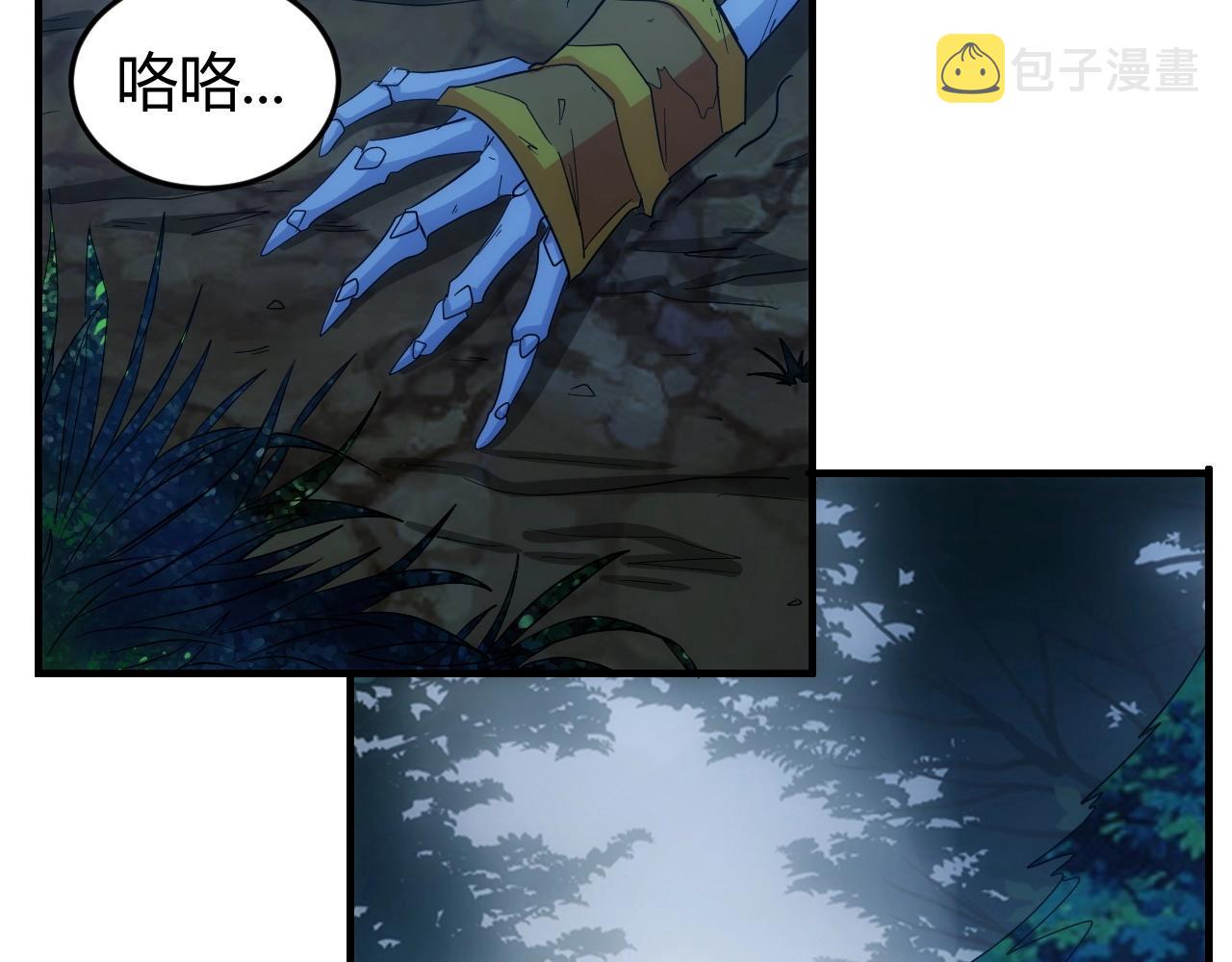 第128话 寻金分山72