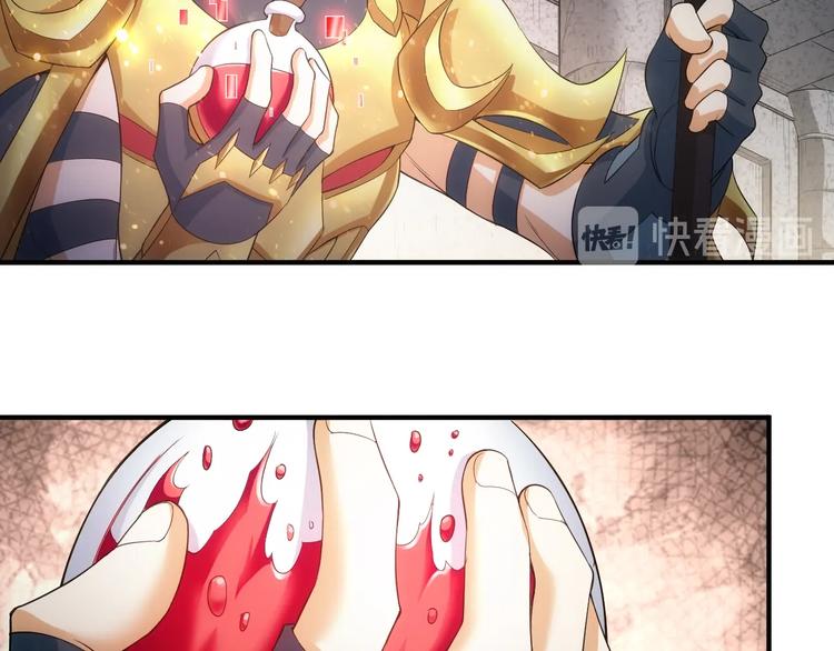 第162话 节节败退？！41