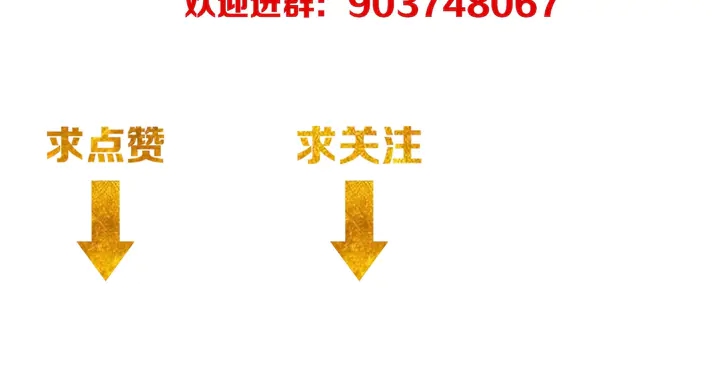 第199话 捕鱼大亨86