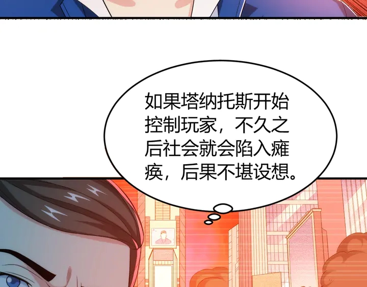 第187话 遗书74