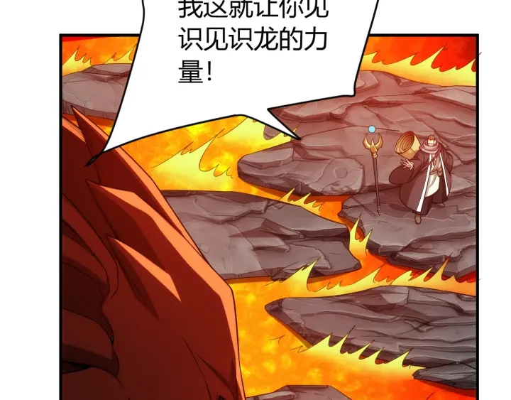 第233话 菜是原罪49