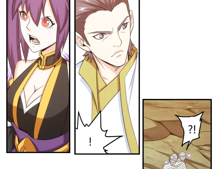 第216话 兄弟开黑吗？27
