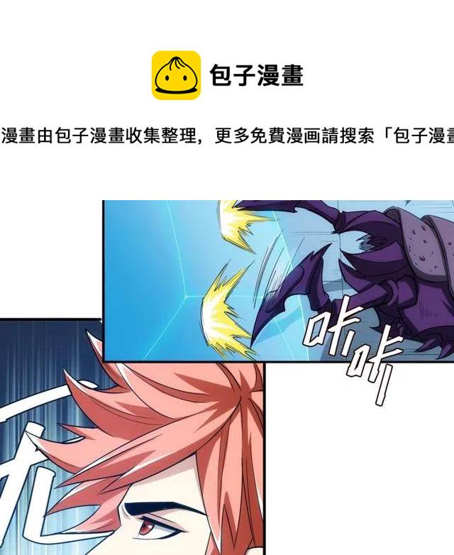 第94话 石壁上的文字26