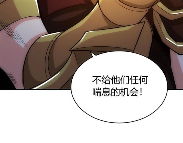 第82话 都不是人？109