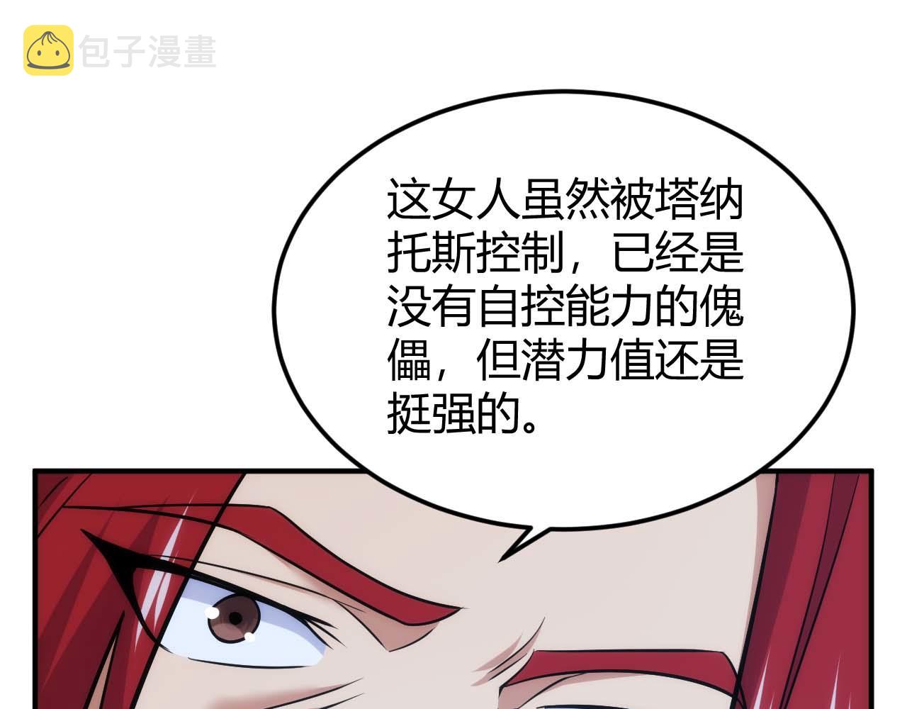 第299话 “幸运人士”82