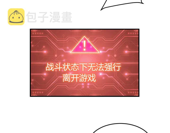 第225话 堕入歧途88