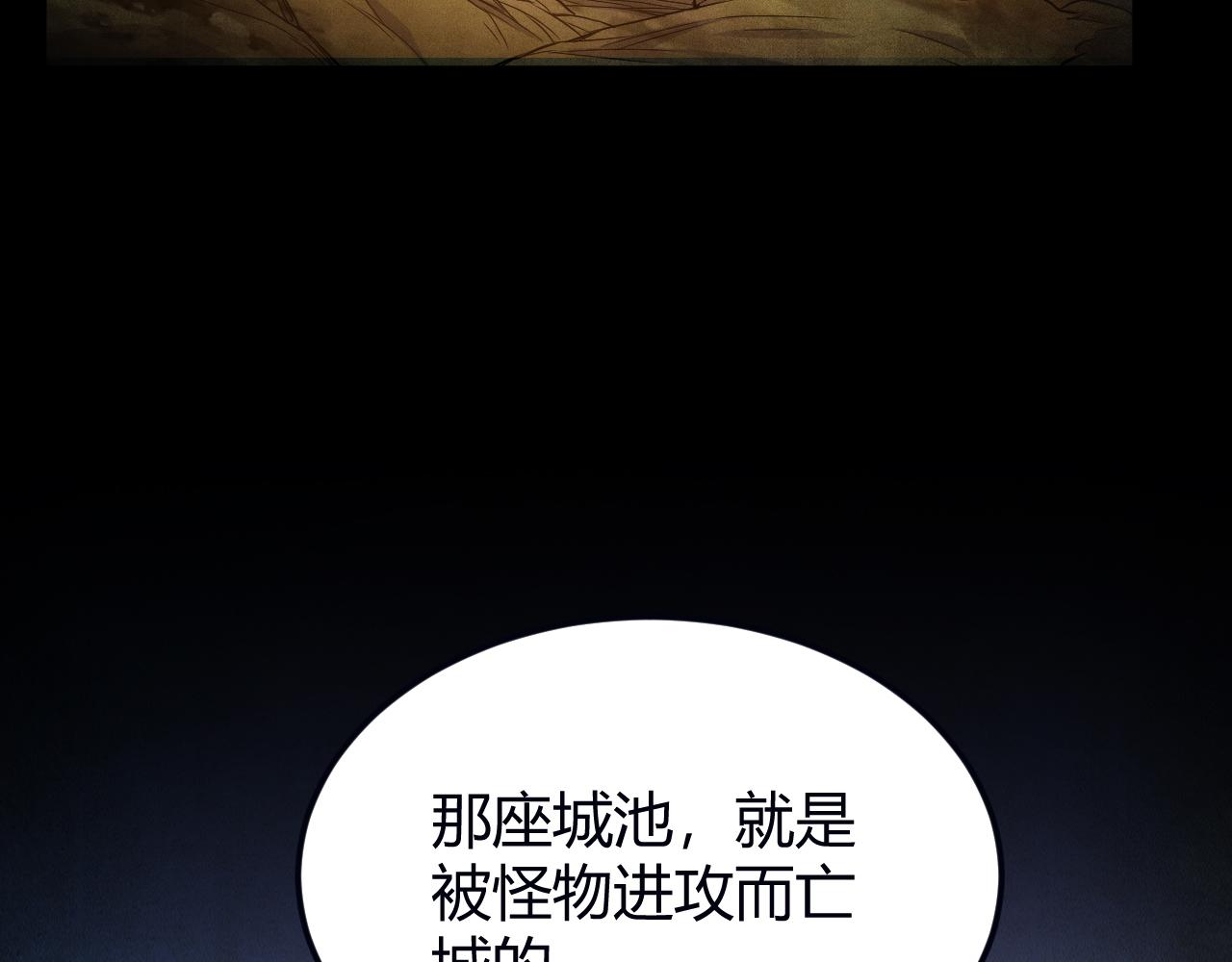 第289话 攻守之争64