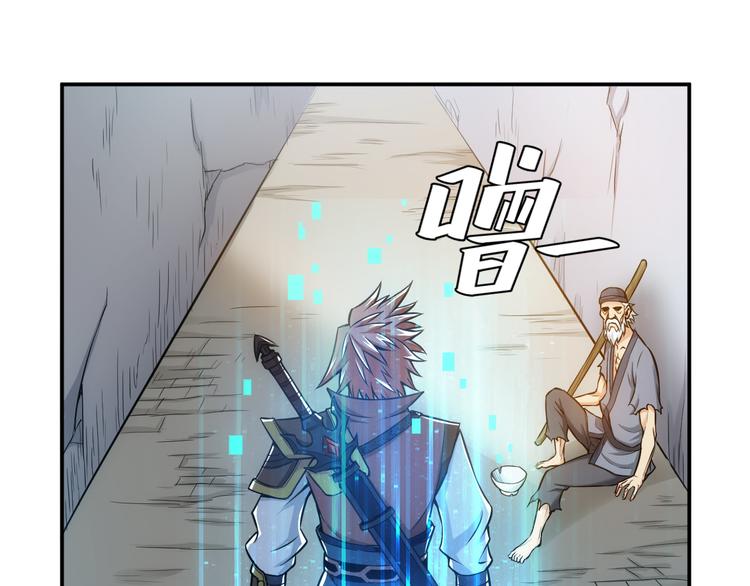 第27话 鸟枪换炮114