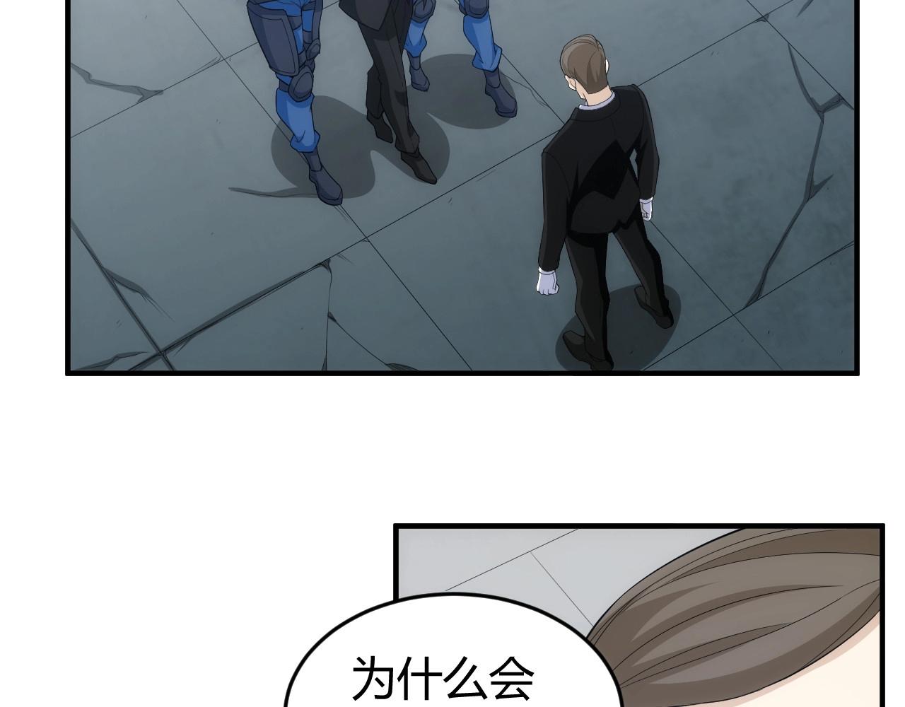 第134话 同一批敌人41