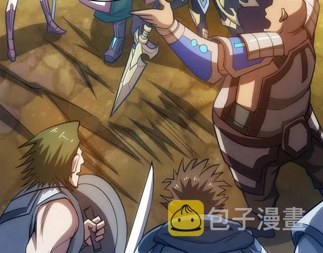 第81话 少爷！101