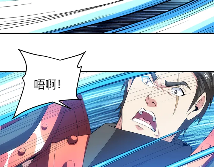 第164话 神壕一败涂地？！29
