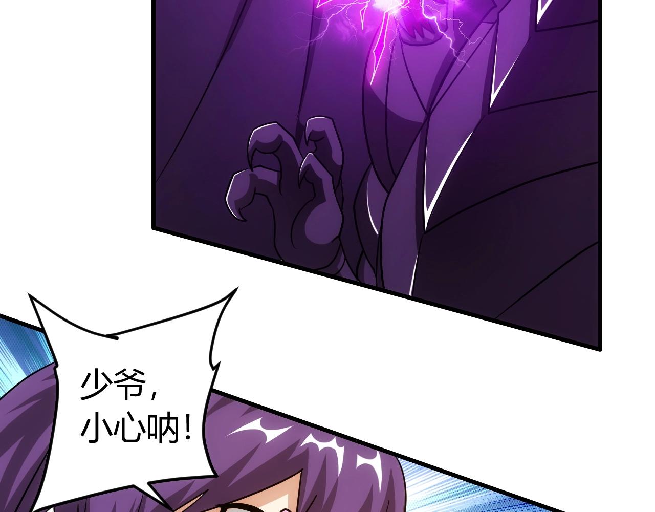 第117话 有钱就是了不起！64