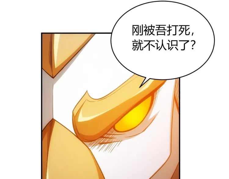 第63话 饲养神兽57