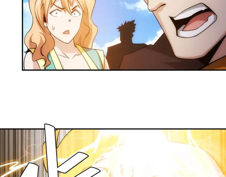 第53话 说一级就一级！95