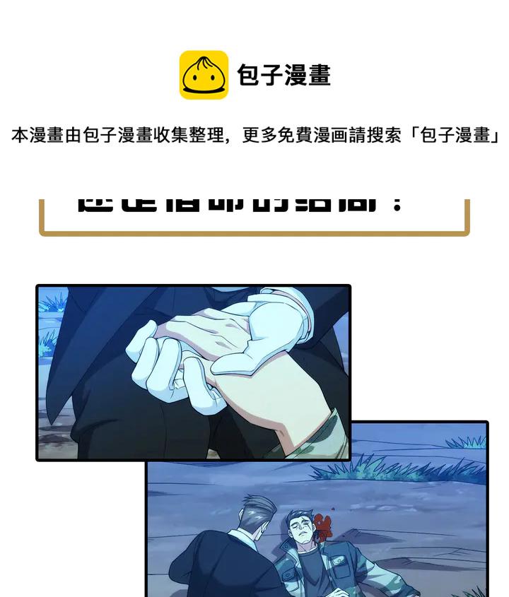 第217话 蒙恬的救赎93