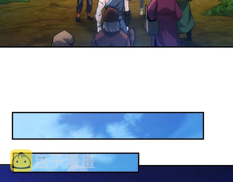 第36话 打狗任务！79