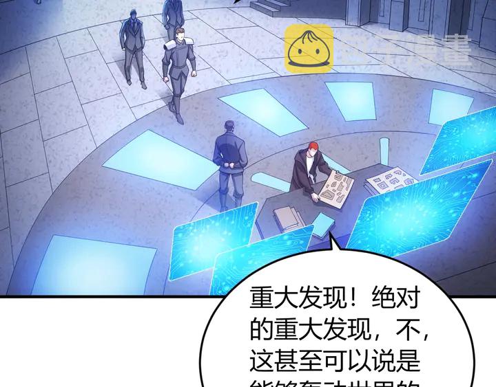 第188话 未来药剂！72