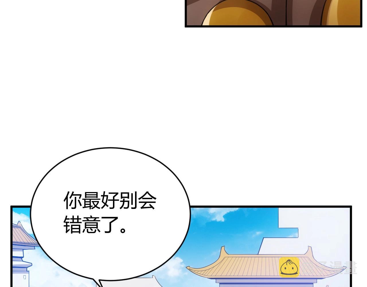 第119话 氪金城主85