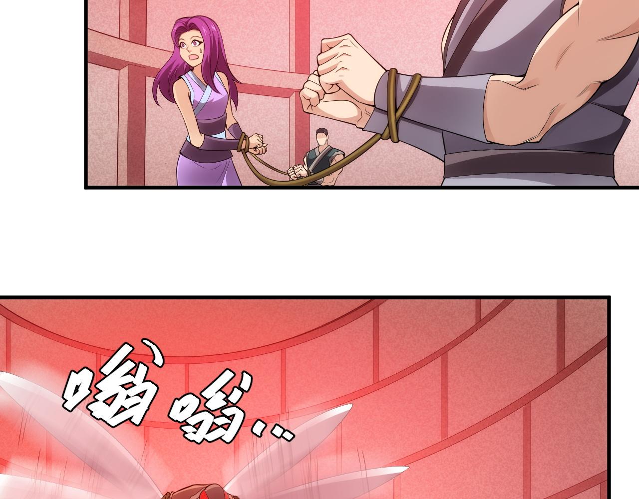 第251话 嗜血猎手24