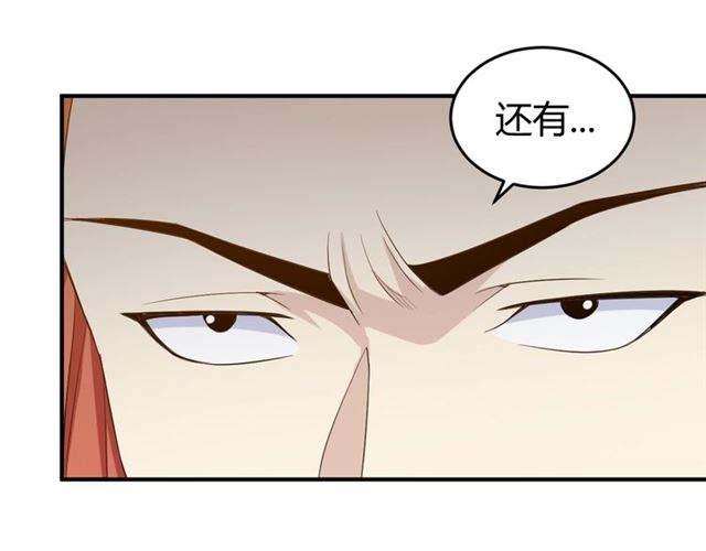 第147话 神秘代码87