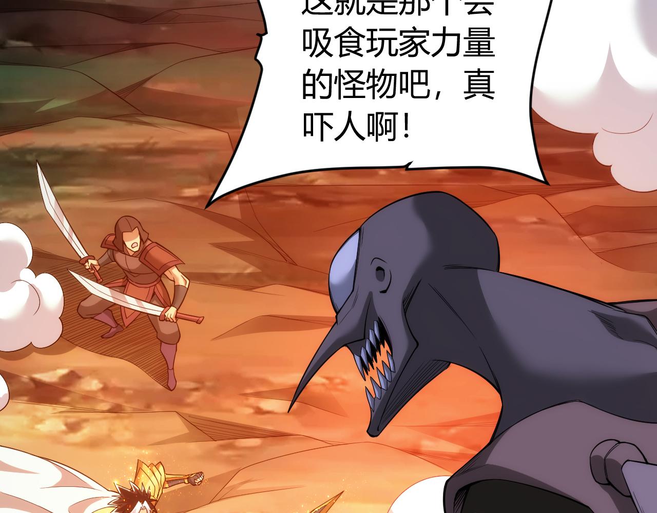 第260话 将计就计57