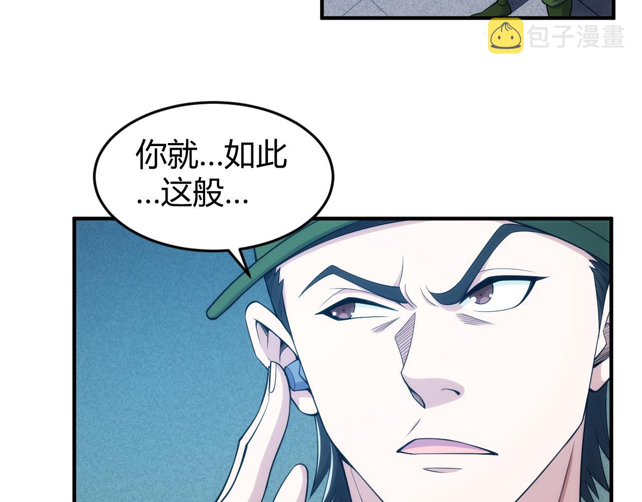 第271话 奇点基地35