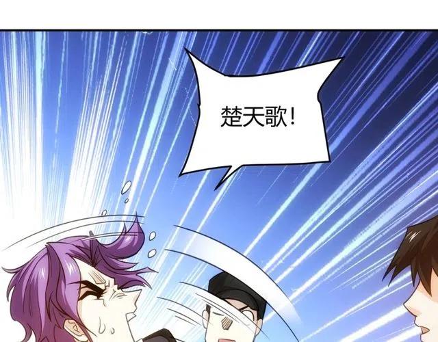 第87话 傀儡赵家？71
