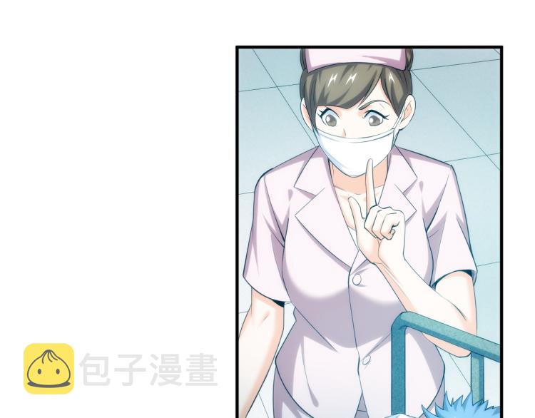 第190话 你不对劲73