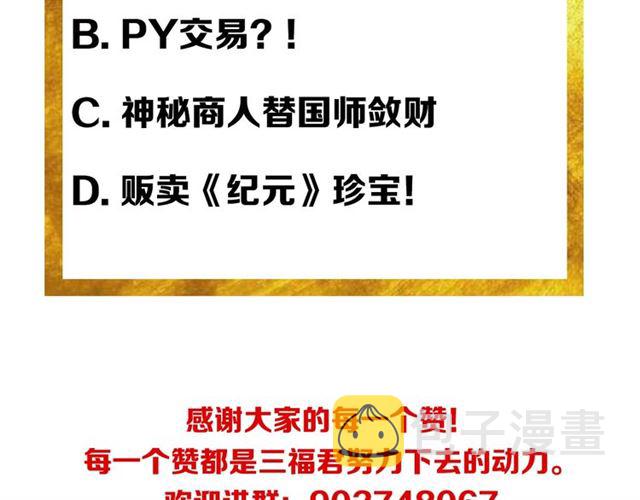 第148话 唐国国师113